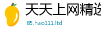 天天彩澳门天天彩今晚将2025新澳门天天免费谜语答案